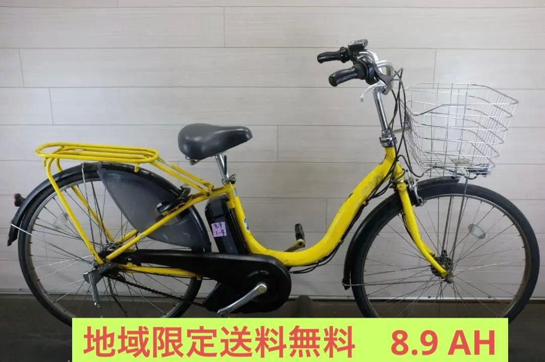 新基準　BS　アシスタ　26インチ　3段　8.9Ah充電器あり