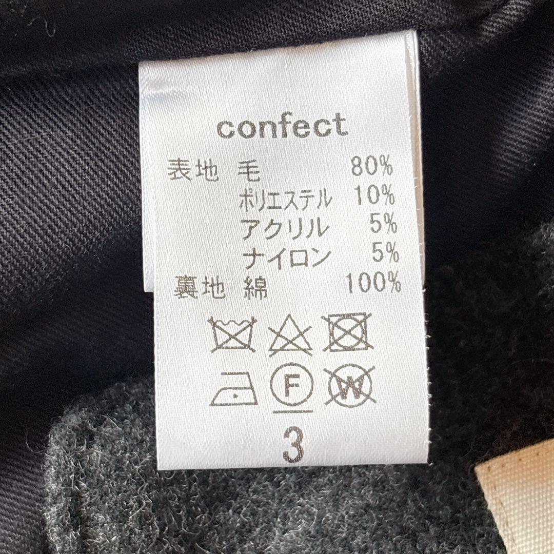 [美品]nestrobe CONFECT ウールモッサー クルーネックベスト