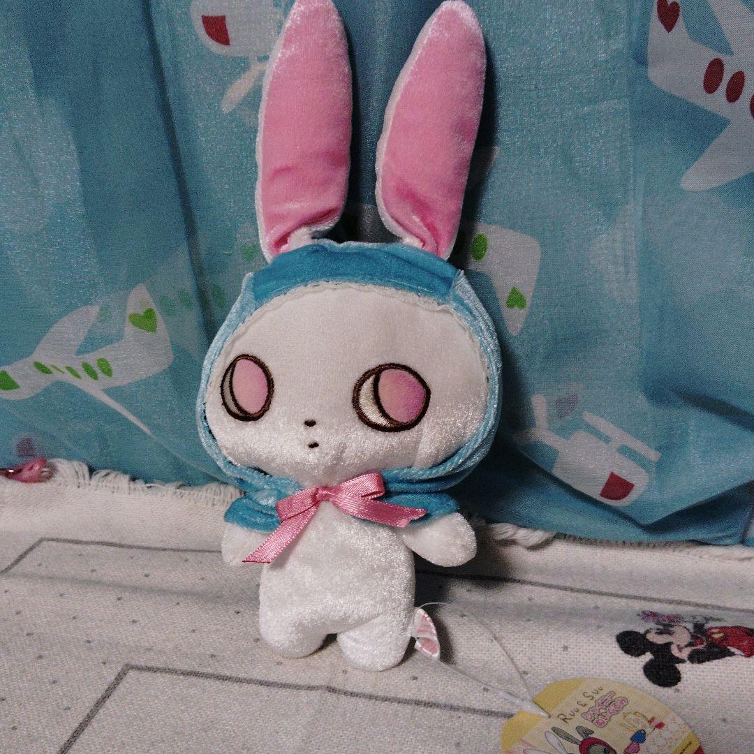 サンエックス　ルゥ　Ruu　ぬいぐるみ　ルゥ＆スゥ　シャイニー