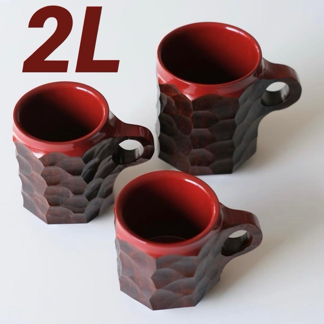 【2L】JINCUP ジンカップ 伊勢丹限定 URUSHI RED 漆 赤
