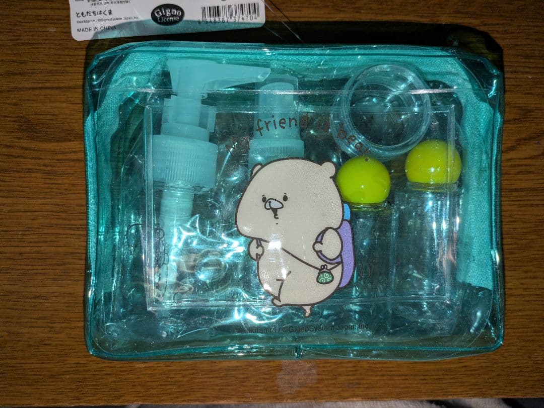 【未使用品】ともだちはくま トラベルグッズ5点まとめ売り