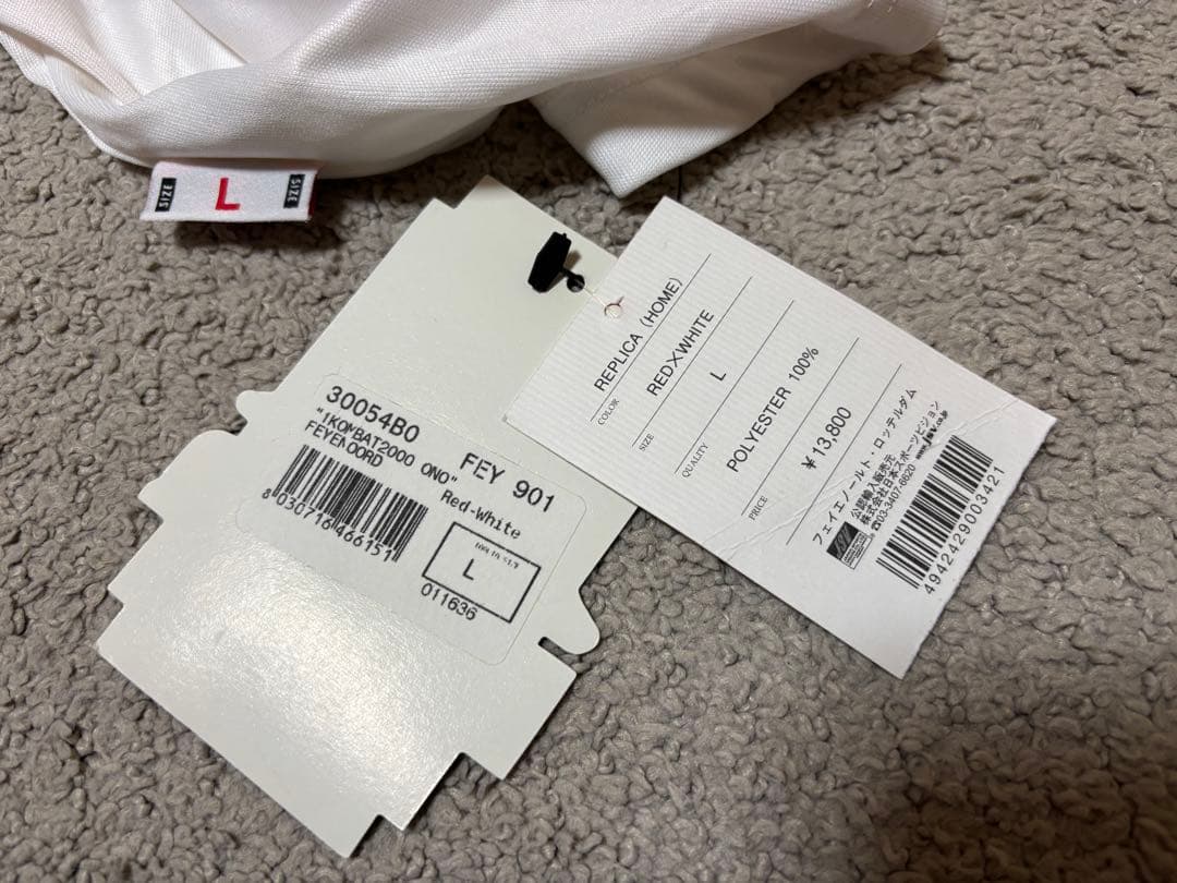 サッカー　kappa フェイエノールト　ユニフォーム　小野伸二選手