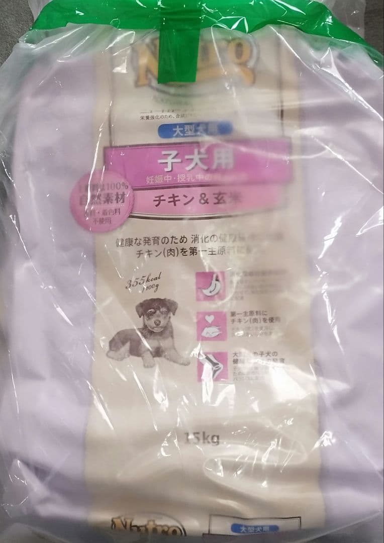 saとなります☆