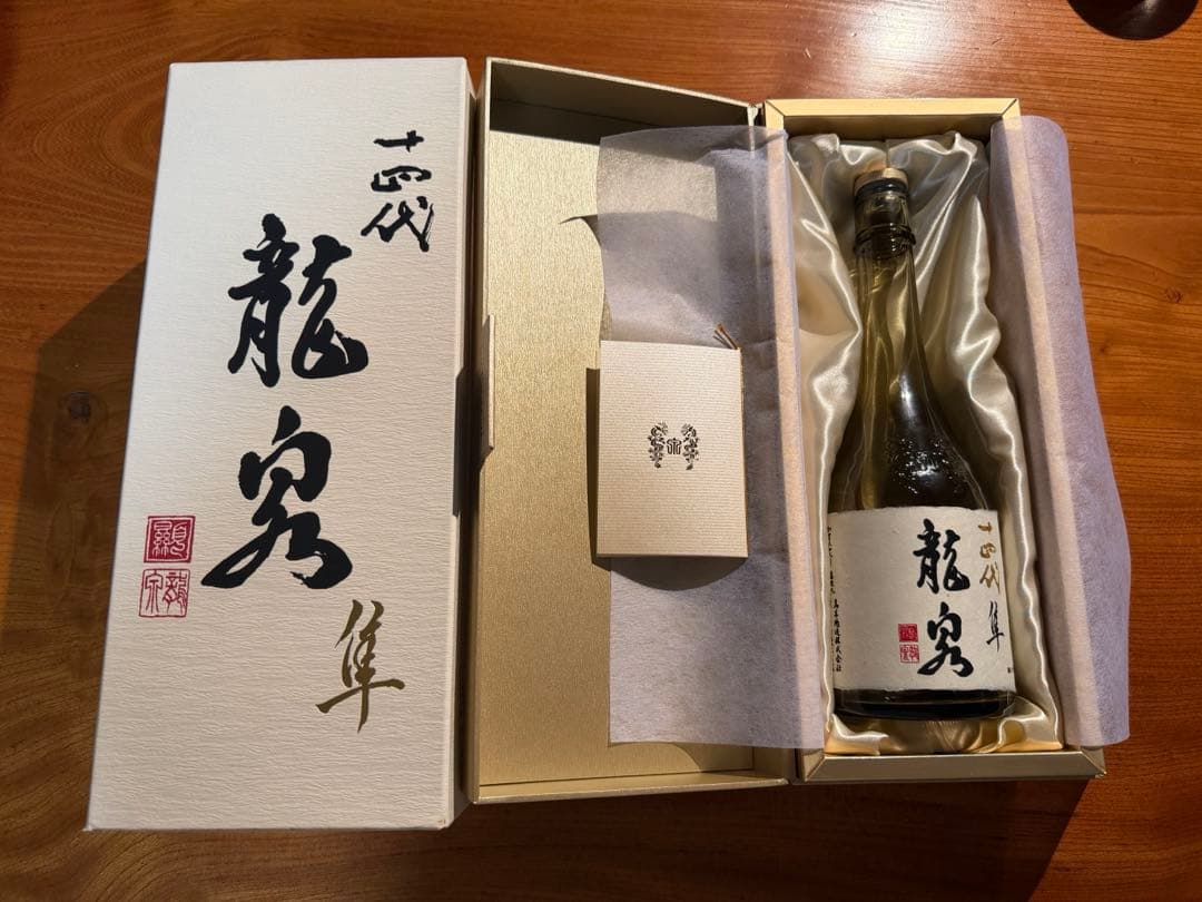 ワ*ン様 十四代龍泉 隼　720ml 空瓶　化粧箱付き2025年