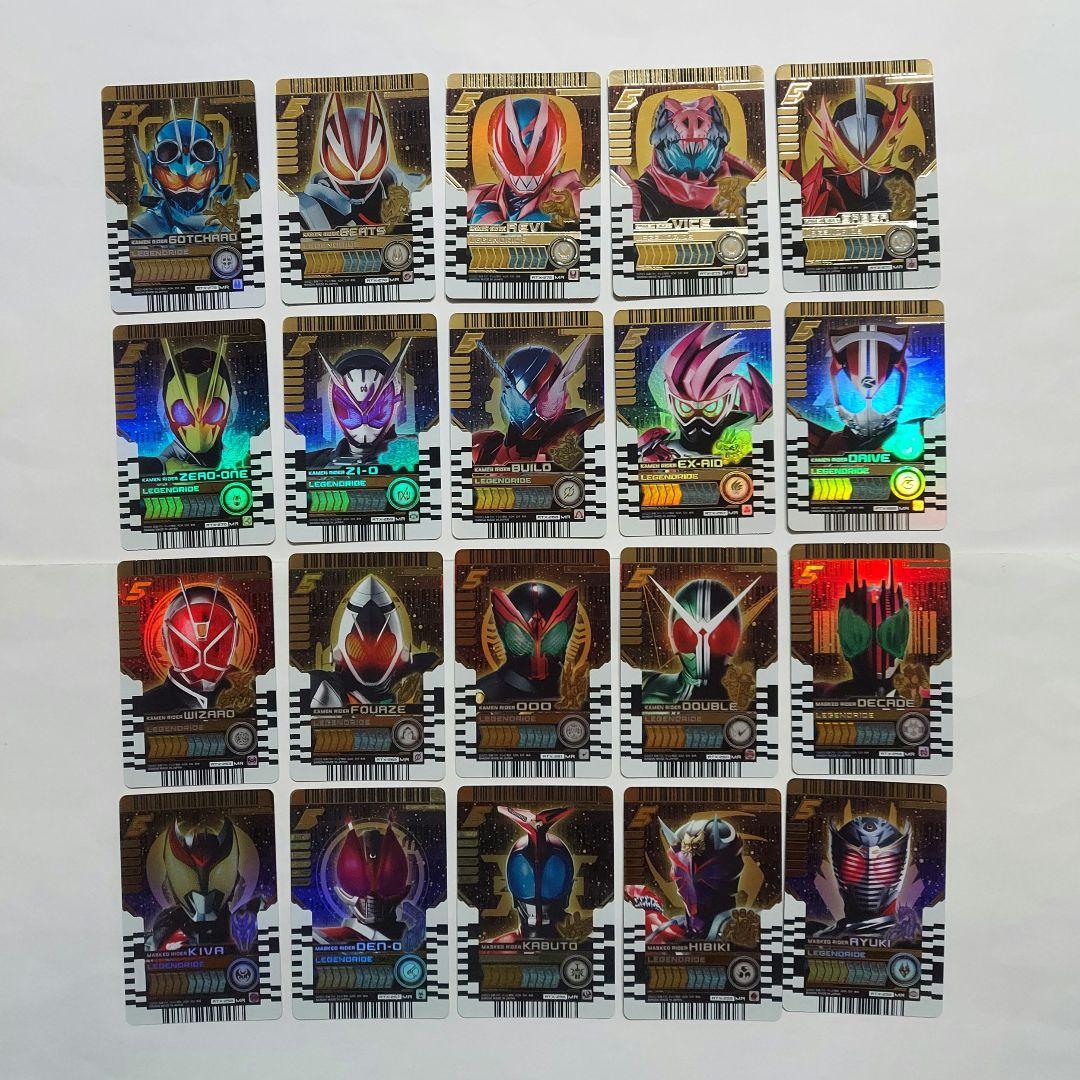 仮面ライダー ガッチャード ライドケミートレカ マーベラスレア セット