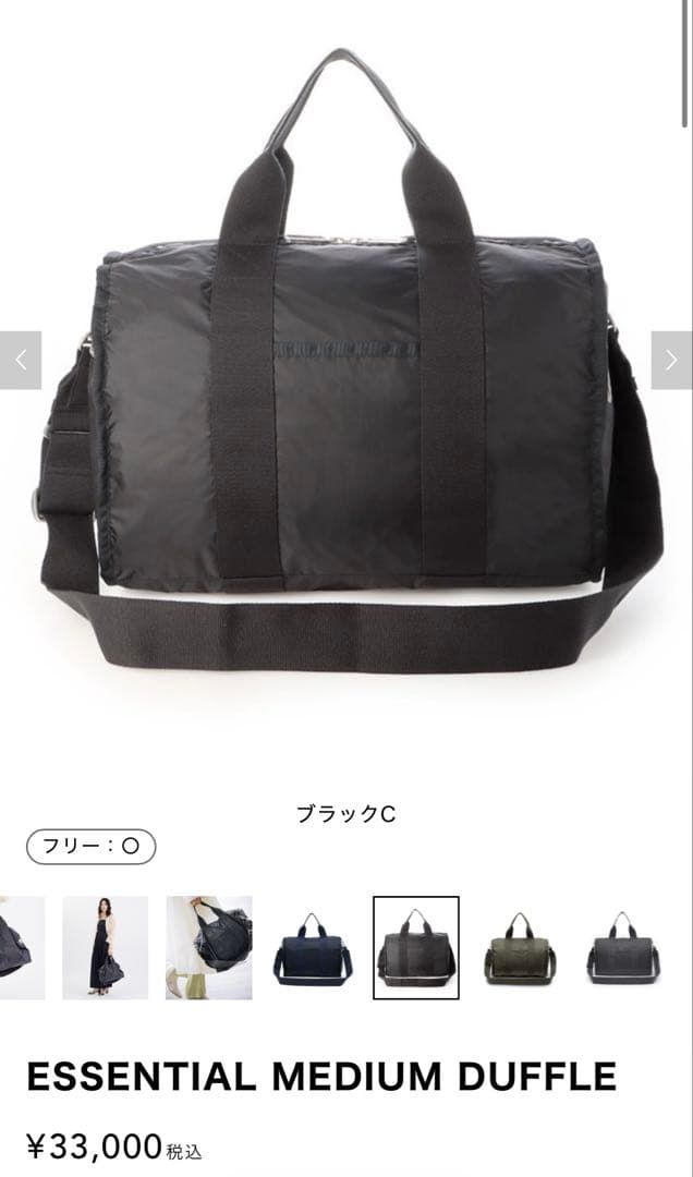 レスポートサック エッセンシャル ミディアムダッフル 黒