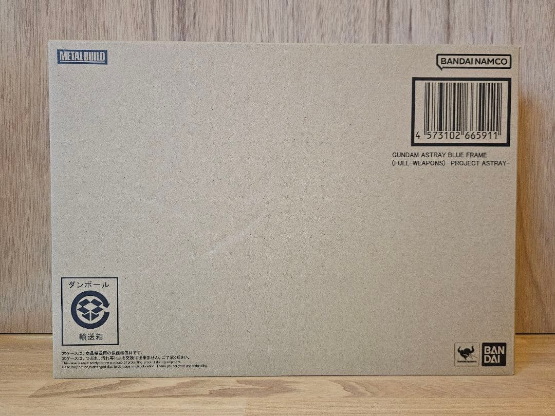 L BUILD　ガンダムアストレイブルーフレーム　フル・ウェポン装備