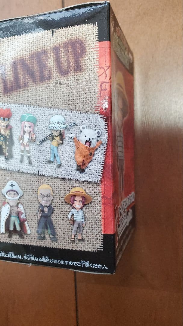 一番くじ ワンピース 新時代幕開け編 スペシャルエディション WCF 全7種