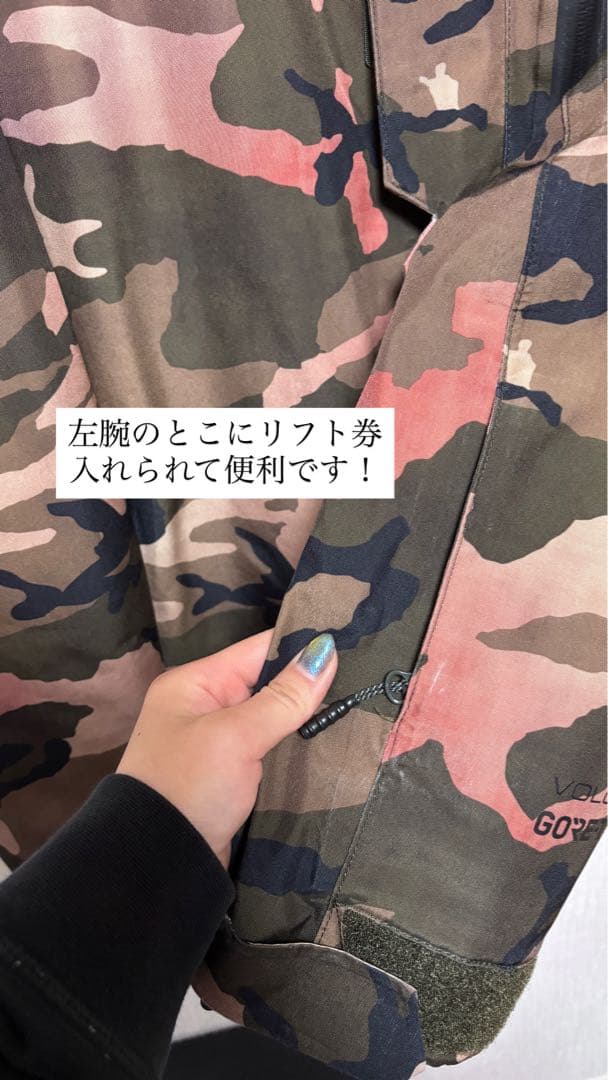 VOLCOM スキーウェア