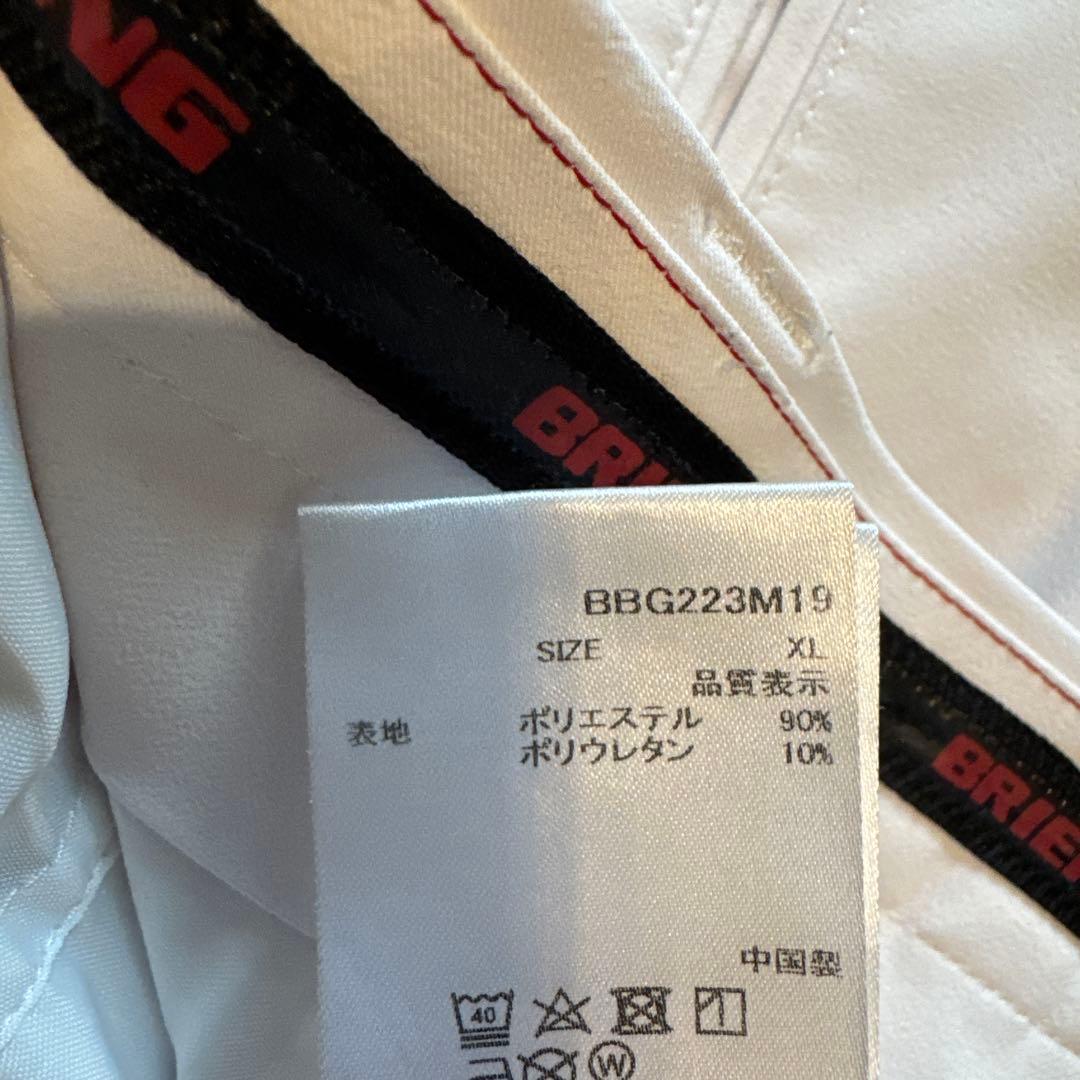BRIEFING ストレッチパンツ ホワイト XL