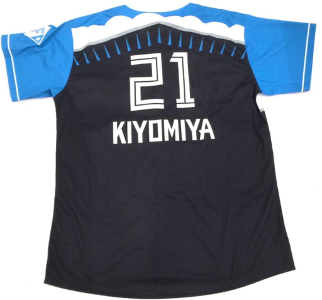 美品タグ付き　清宮幸太郎　北海道日本ハムファイターズ ユニフォームXL WLH