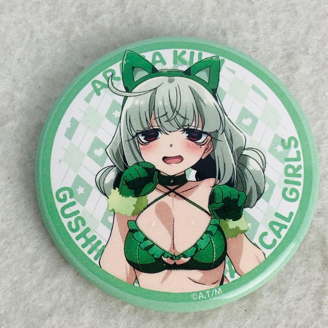 魔法少女にあこがれて SM大感謝祭　キウィ レオパルト　グッズまとめ　まほあこ