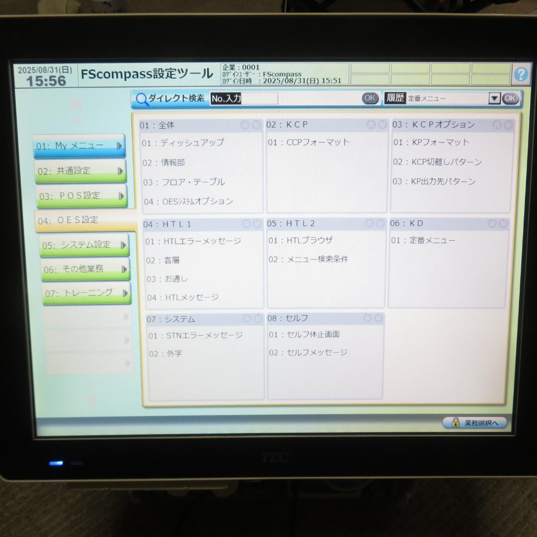 東芝テック QT-200 POSレジ POSターミナル　現状品