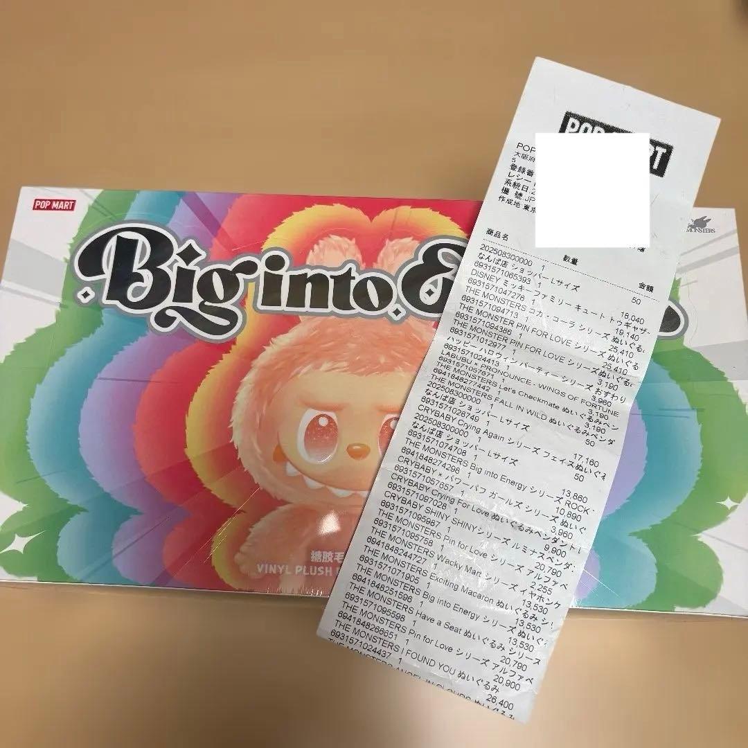 POPMART Labubu Big into Energy エナジー アソート