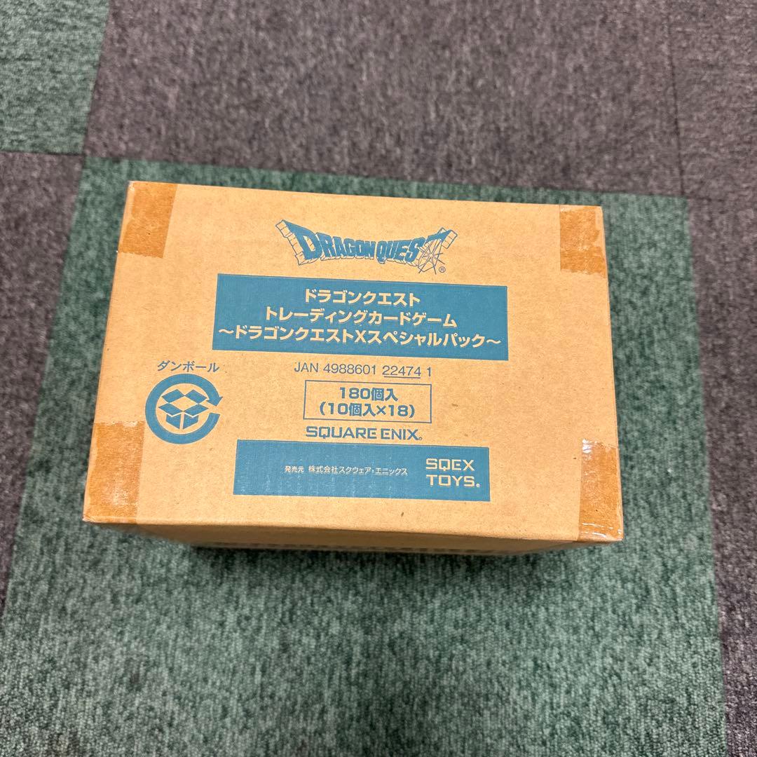 ドラゴンクエストトレーディングカードゲーム〜ドラゴンクエストXスペシャルパック〜