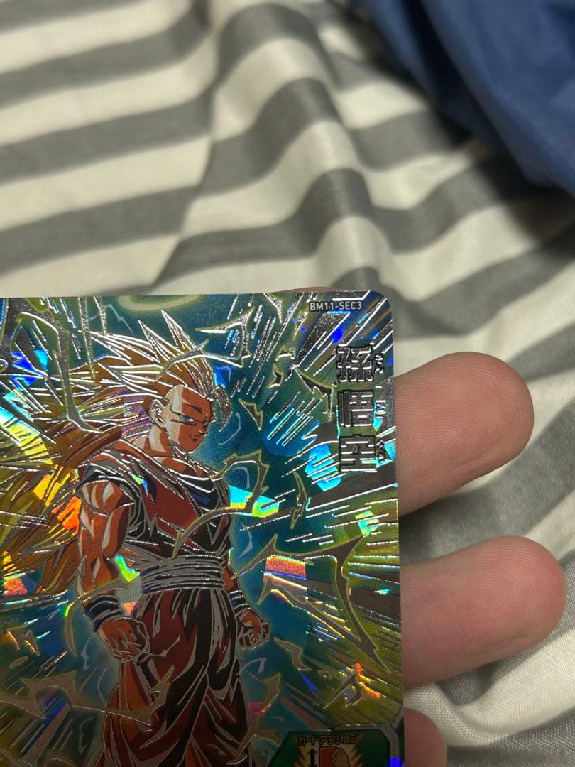 BM11ーSEC3 孫悟空