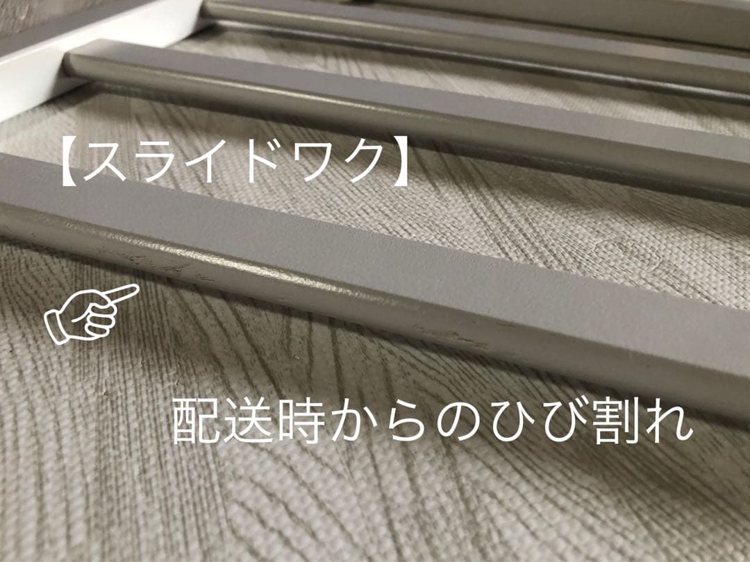 KATOJI　タチベッド