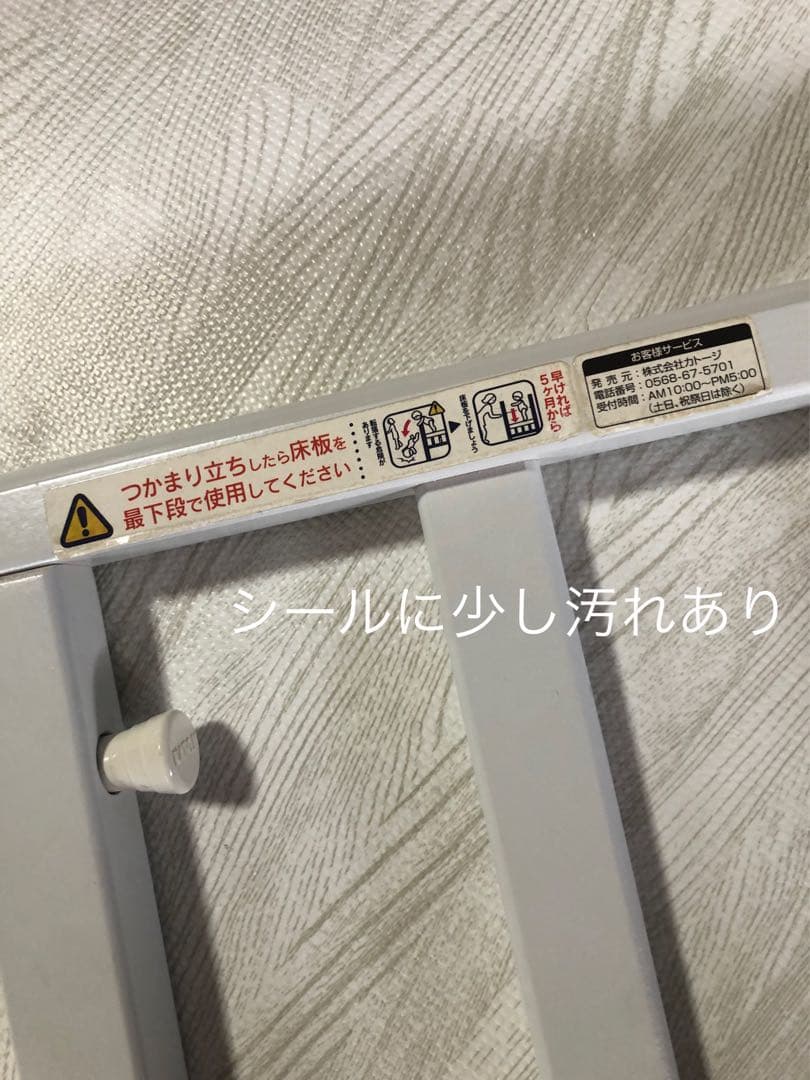 KATOJI　タチベッド