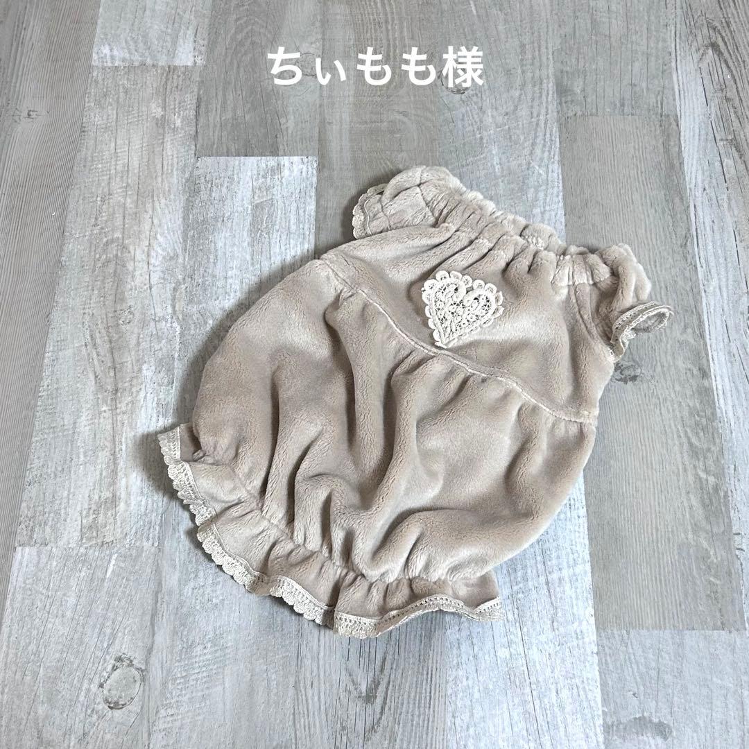 ちぃもも様☆犬服✩.*˚