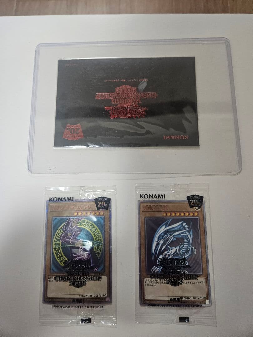 遊戯王OCG 特典カード2枚セット