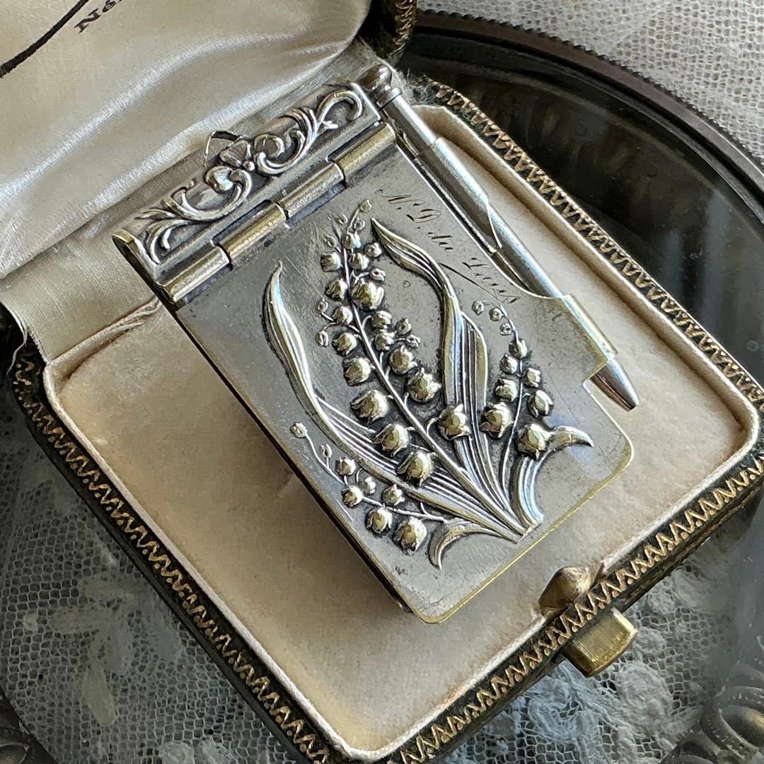 【A】フランスアンティーク　すずらん　カルネドバル　シルバープレート　ペンダント