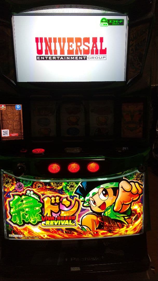 パチスロ実機　スマスロ 緑ドン VIVA!情熱南米編 REVIVAL 　スロット