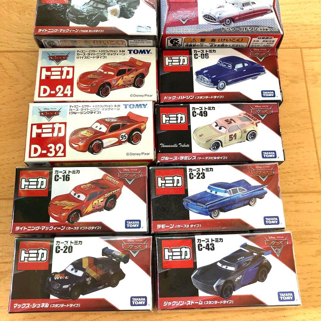 ★超希少★カーズトミカ まとめ売り