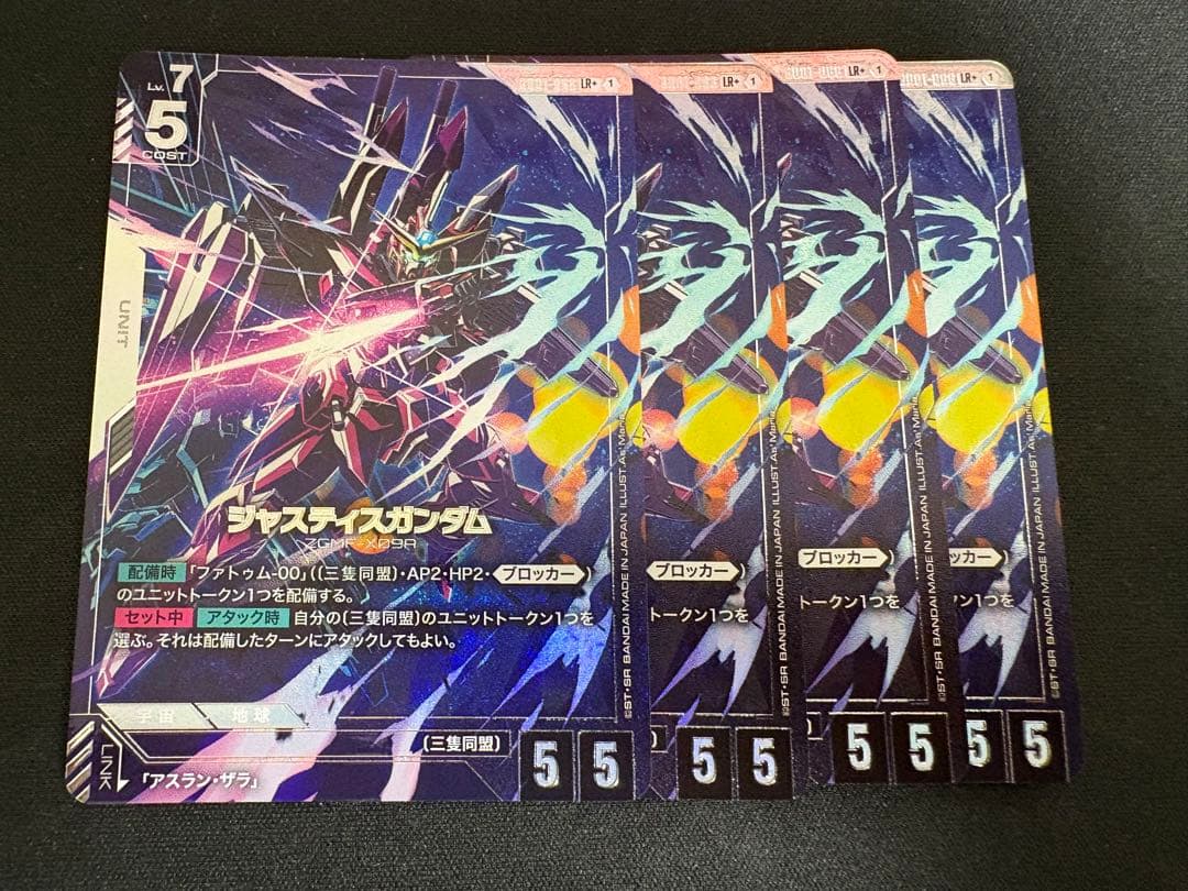 ジャスティスガンダム　パラレル4枚　lr+