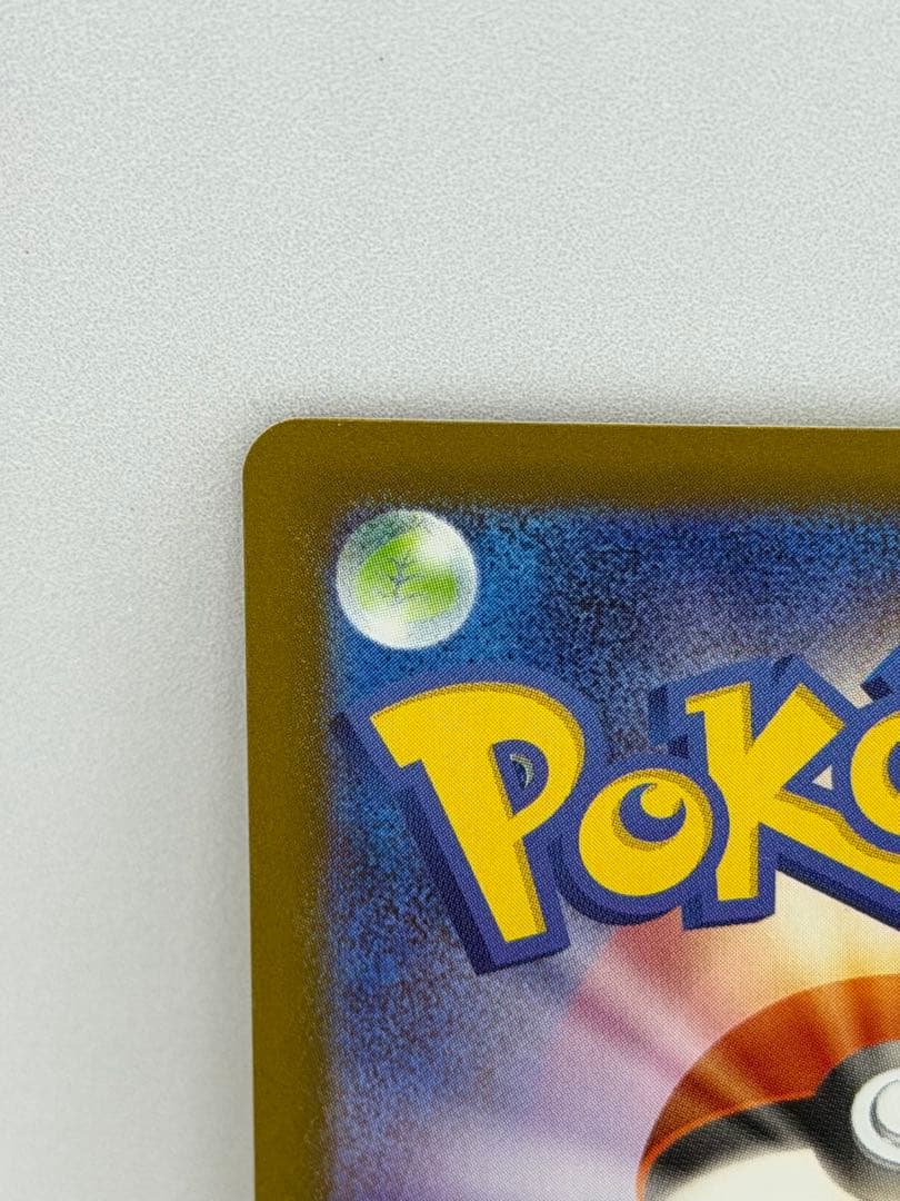 メガリザードンXex MUR ポケモンカードゲームMEGA インフェルノX