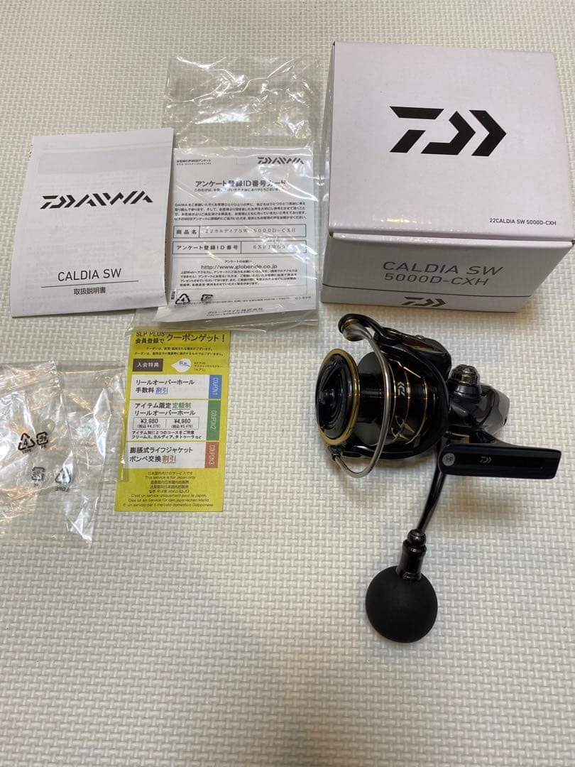 ダイワ　22CALDIA SW 5000D-CXH