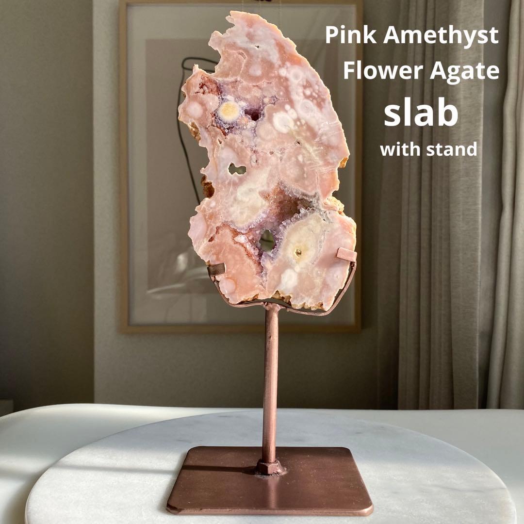 ★★★破格 最終特価【 高品質 ピンクアメジスト ドゥルージー スタンド