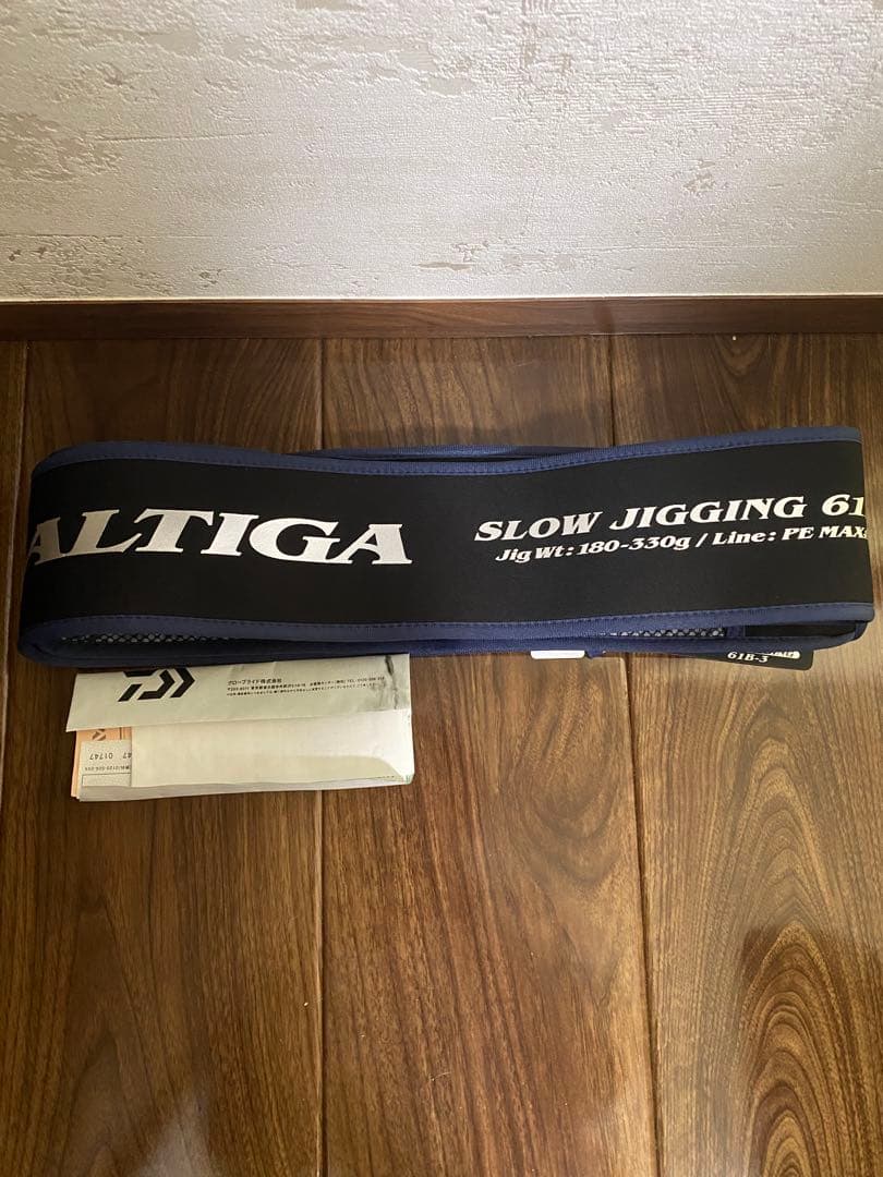 ロッド SALTIGA SJ 61B-3