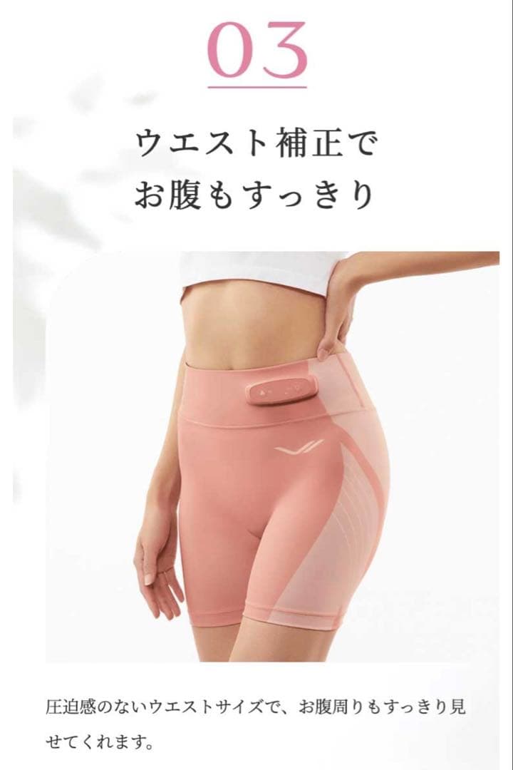 SIXPAD Hip Fit ピンク L