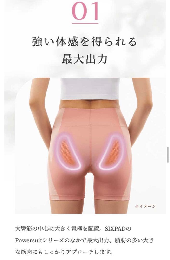 SIXPAD Hip Fit ピンク L