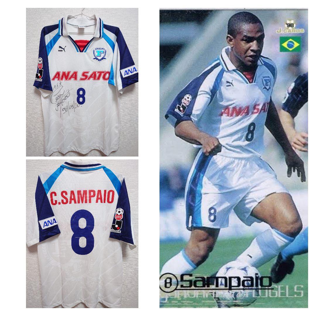 選手支給品　PUMA　1998　横浜フリューゲルス　サンパイオ