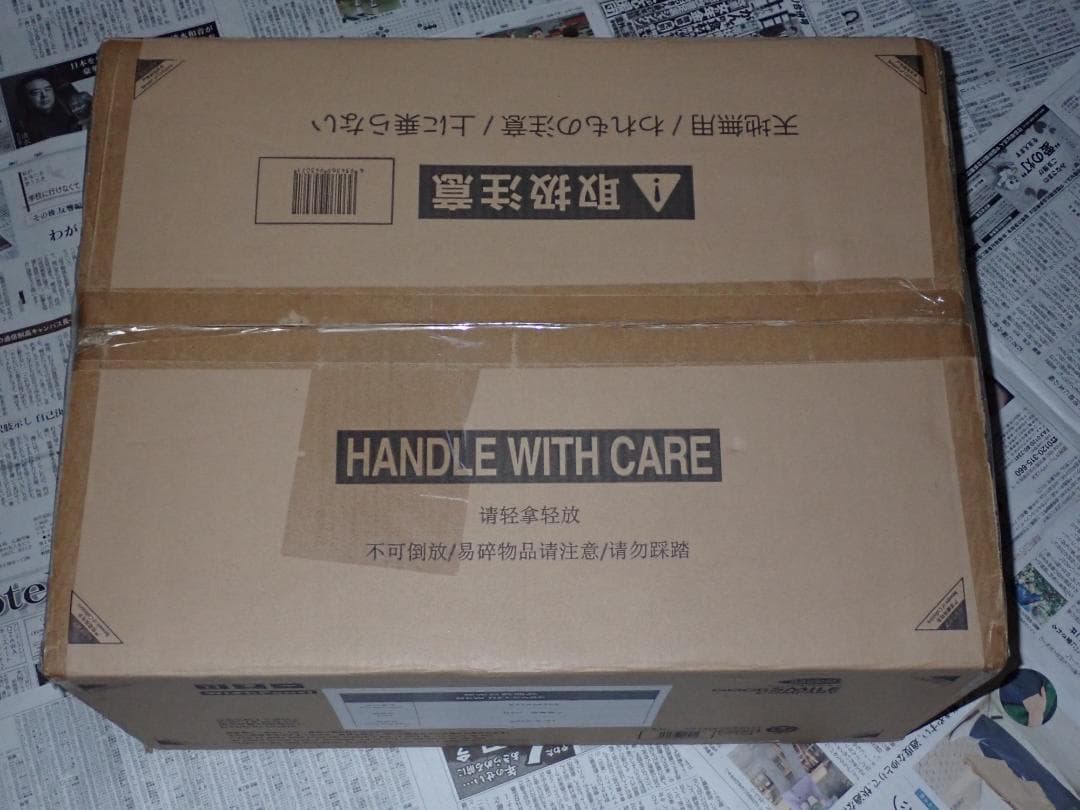 Ghost in the shell 攻殻機動隊 草薙素子 With Fans!