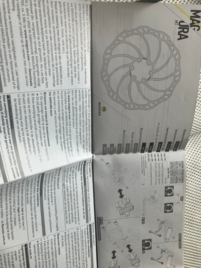 MAGURA MT Trail 油圧ディスクブレーキセット