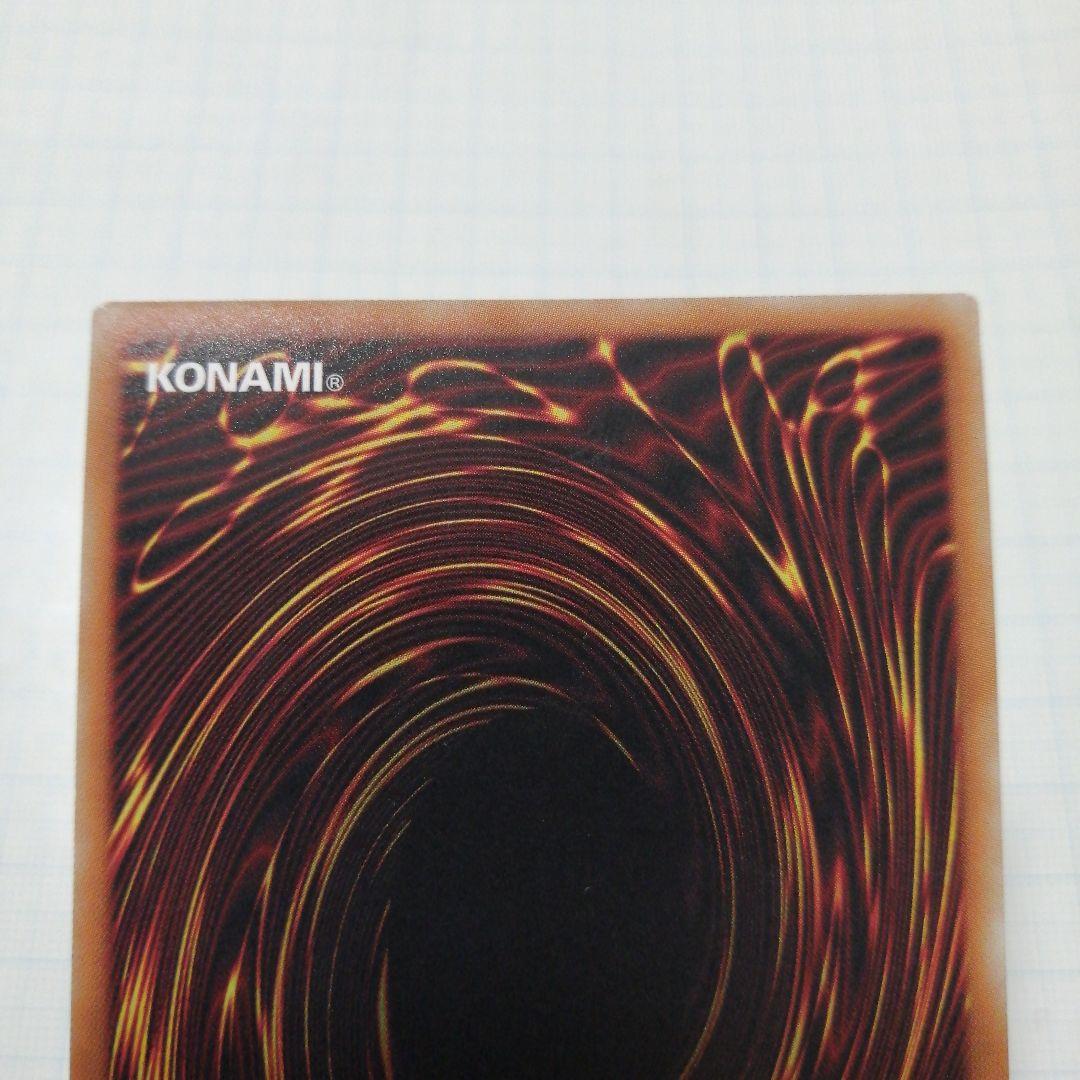 ブルーアイズ・カオス・MAX・ドラゴン　青眼の白龍　20th シークレット