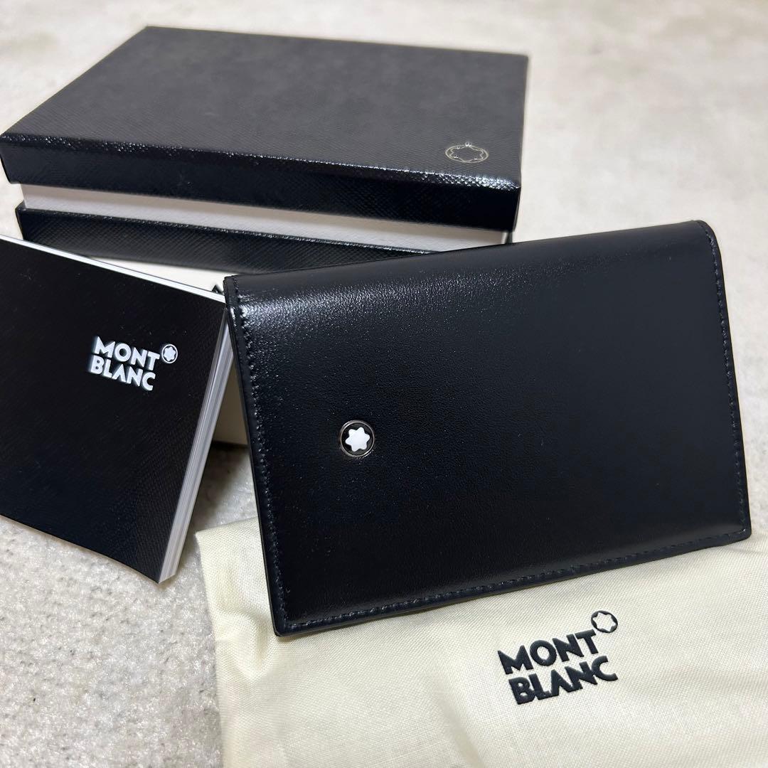 新品未使用　モンブラン　カードケース　名刺入れ　カーフレザー　黒　レザー　本革