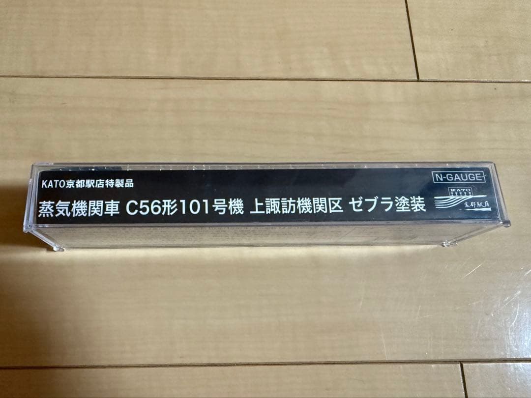 KATO京都駅店特製 C56形101号機 上諏訪機関区 ゼブラ塗装