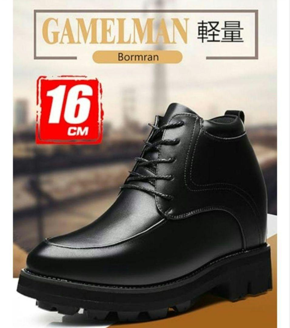 シークレットシューズ ブーツ 16cm ブラック コスプレ 革靴