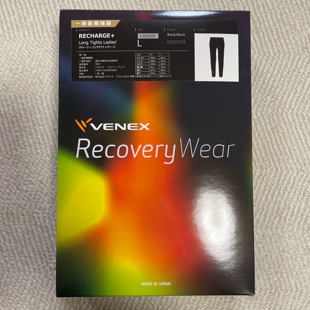 VENEX リチャージタイツレディース Lブラック