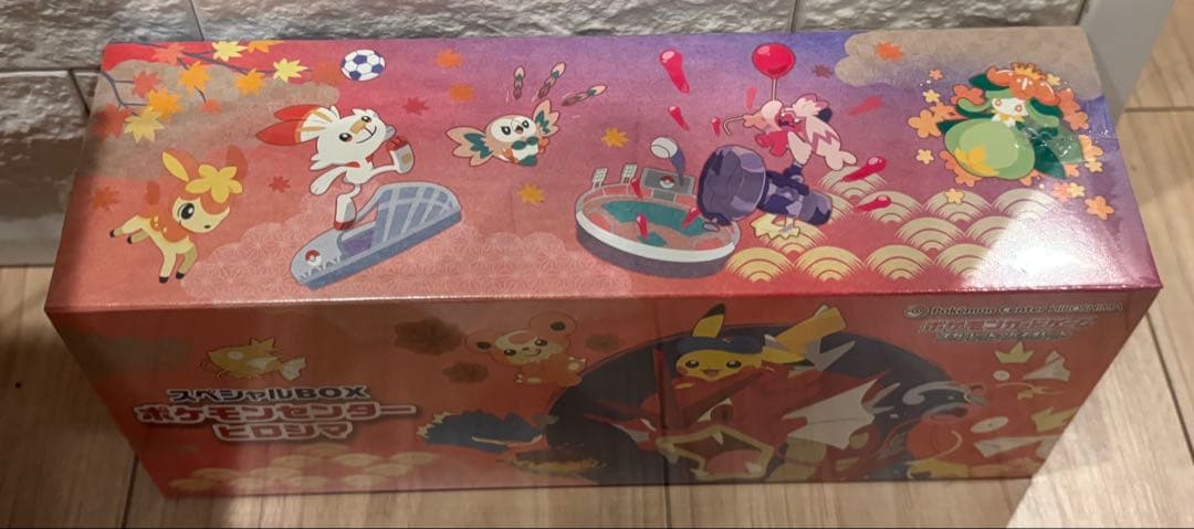 ポケモンカードゲーム スペシャルBOX ポケモンセンターヒロシマ　新品未開封