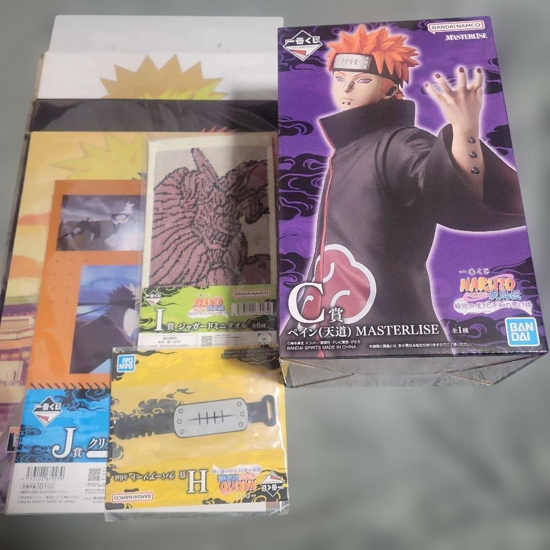 一番くじNARUTO-ナルト輪廻の嘆きと平和の懸け橋C賞ペイン(天道)おまけ付き