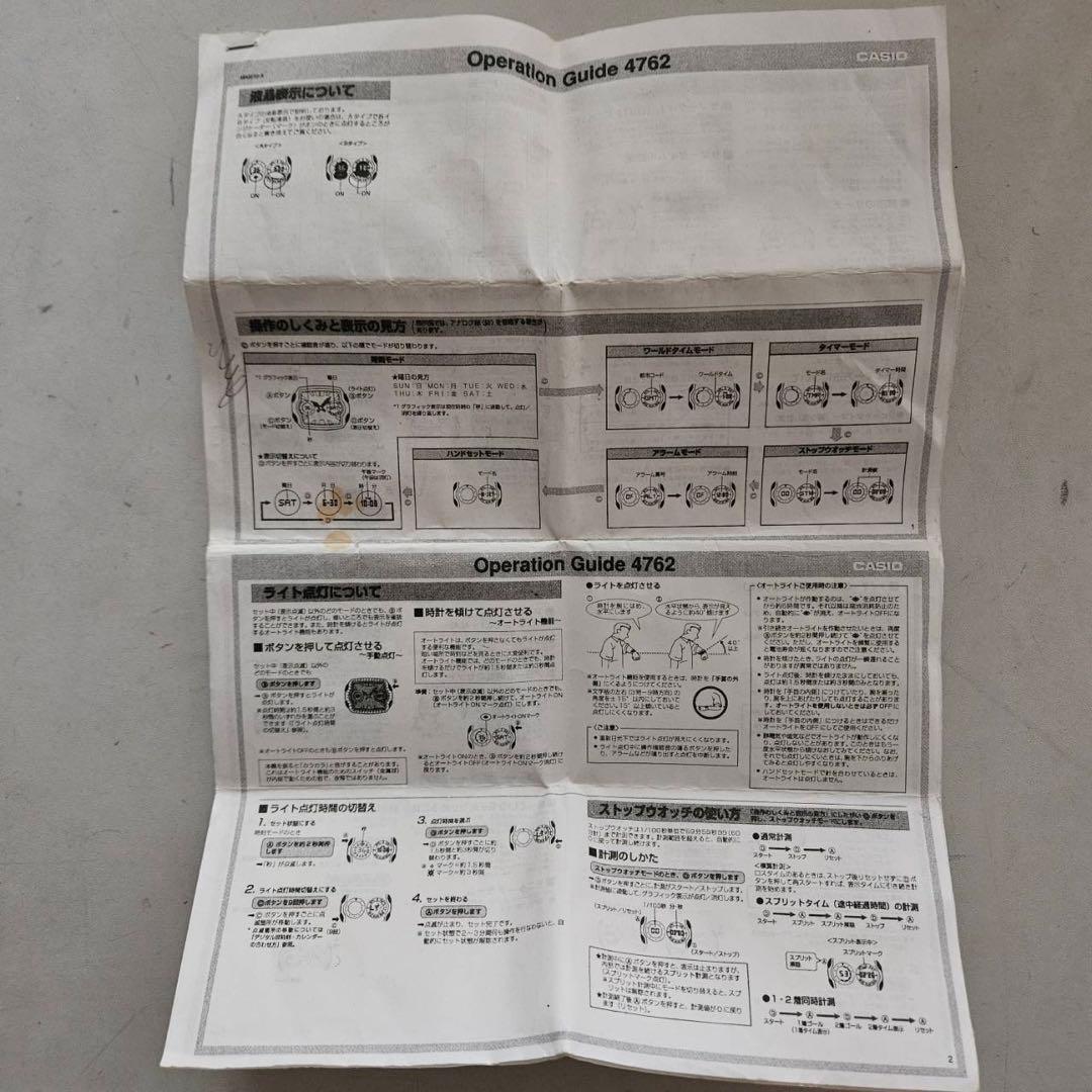 希少稼働品　G-SHOCK G-011AD　激レア!!フルメタルスクエアオレンジ