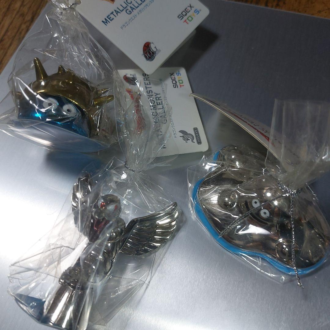 ホ*ン様 メタリックモンスターズ(メタルキメラ・マリンスライム・はぐれメタル)未