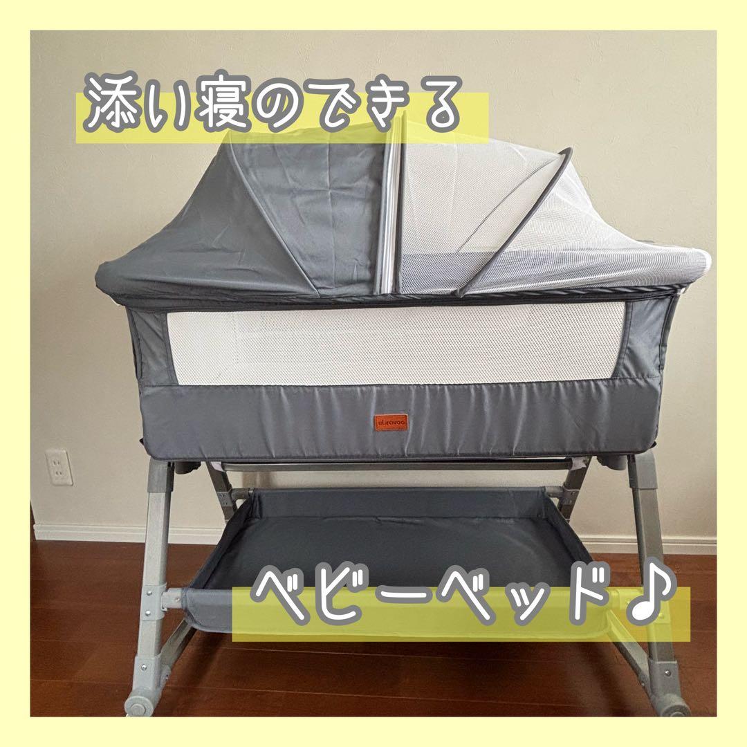 【中古】添い寝のできるベビーベッド♪高さ調節 ゆらゆら寝かしつけ