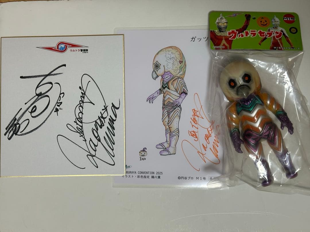 サイン付き　M1号 ガッツ星人 GID　ツブコン2025 ウルトラマン　ソフビ