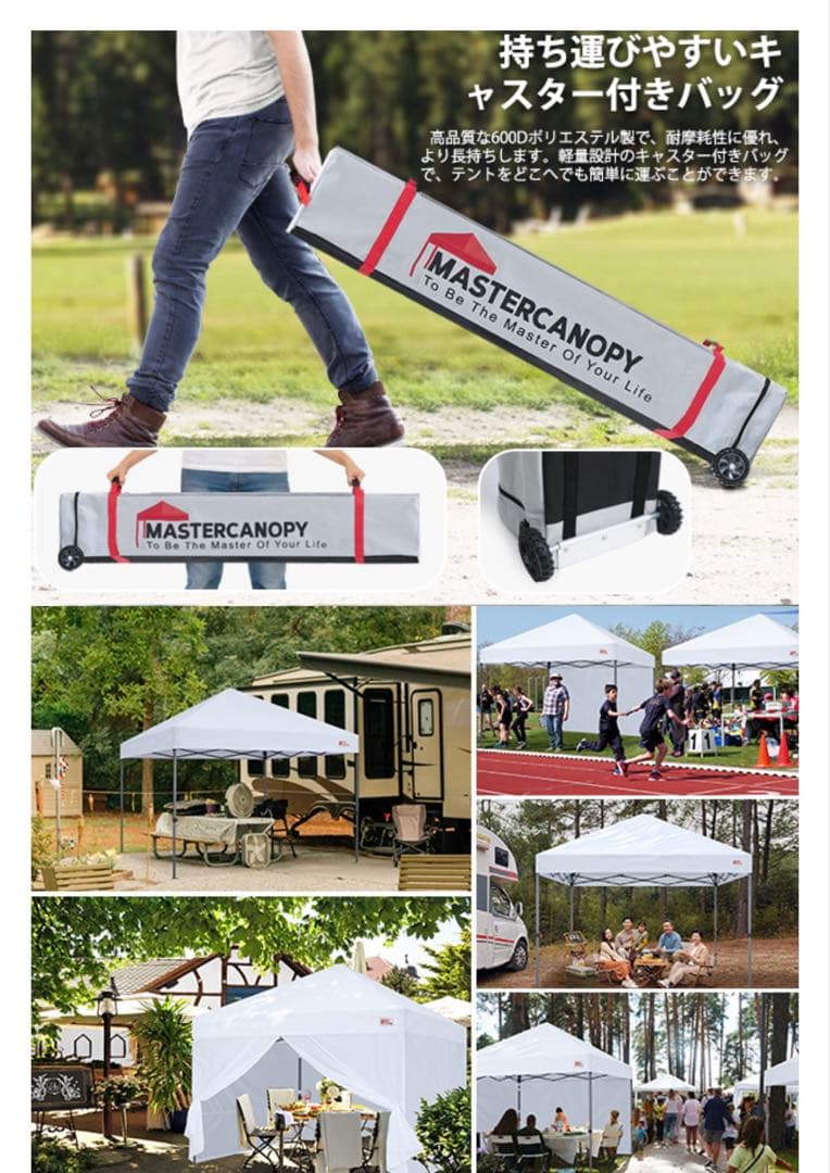 MASTERCANOPY アウトドアタープ 3m x 3m タープテント