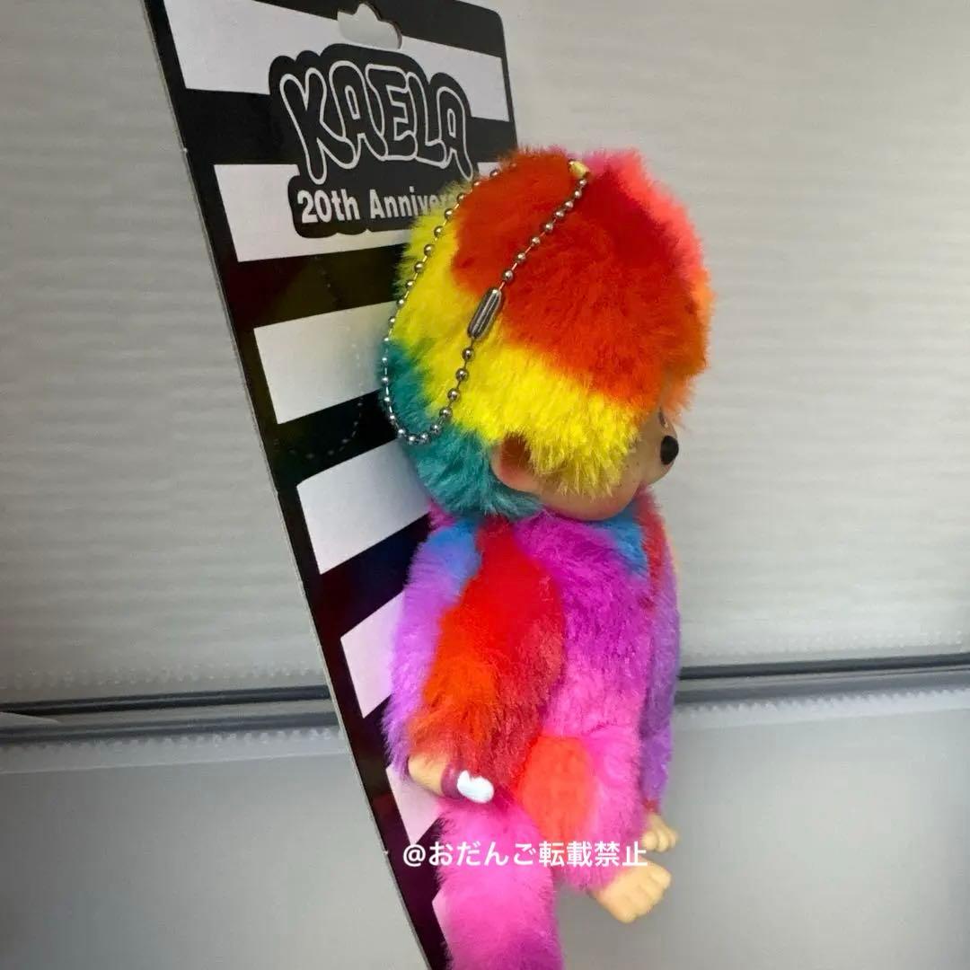 モンチッチ　カエチッチ　セット　木村カエラ